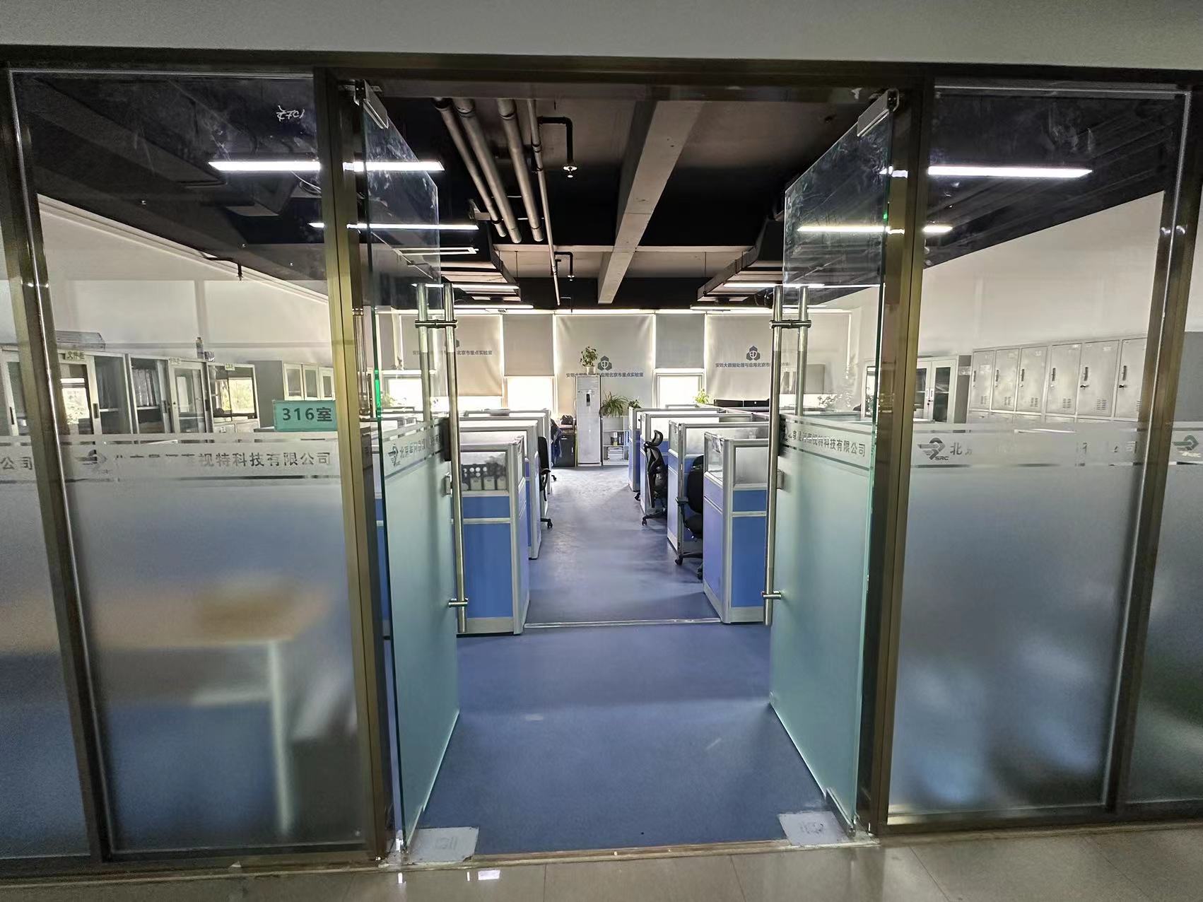 喬遷新廠，宏圖大展——北京星河泰視特有限公司新廠房喬遷